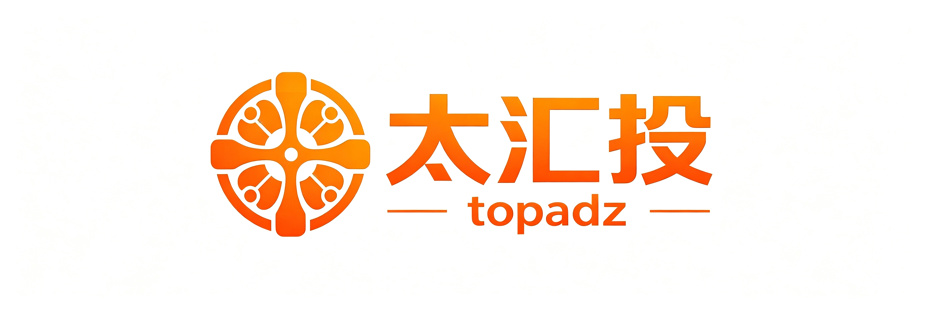 太汇投
